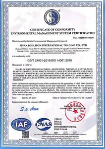  ISO14001 